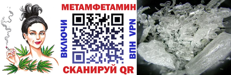 Купить Переславль-Залесский Amphetamine 98%