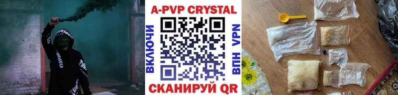 Купить  Переславль-Залесский  Alfa_PVP мука 