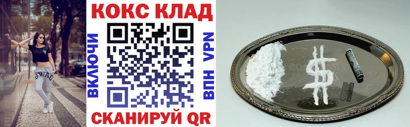Cocaine 98% Переславль-Залесский