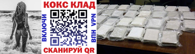 Купить закладки  Переславль-Залесский  Cocaine Columbia 