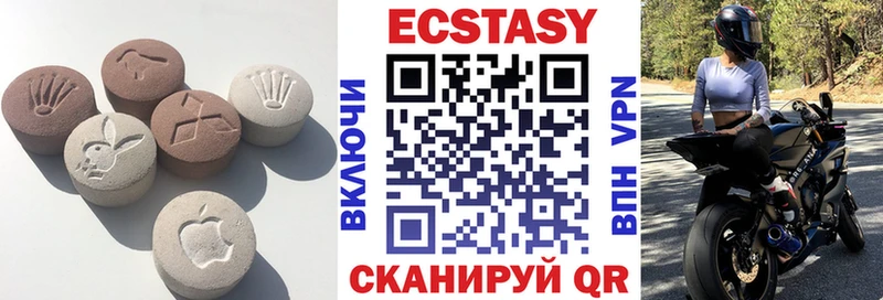 Купить закладки  Переславль-Залесский  Ecstasy 99% 