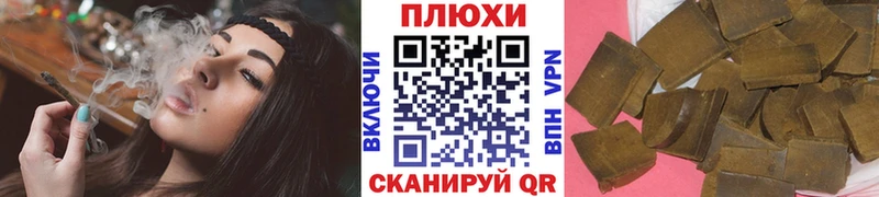 Купить где  Переславль-Залесский  Гашиш гашик 