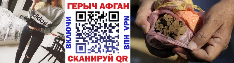 Купить  Переславль-Залесский  Героин Heroin 