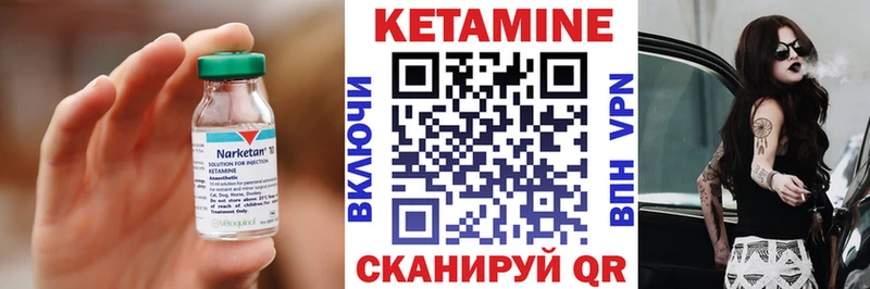 Кетамин ketamine  Купить закладки  Переславль-Залесский 