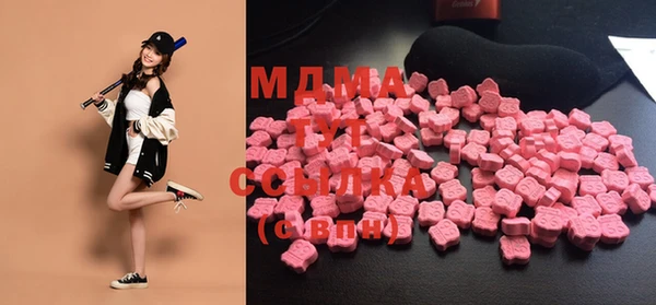 соль ск Горняк