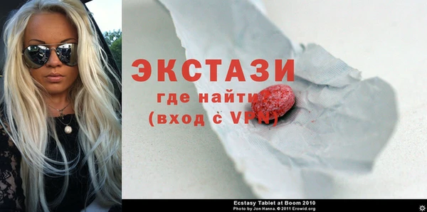 соль ск Горняк