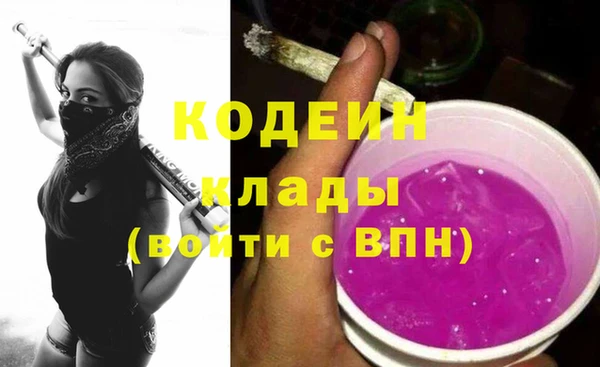 соль ск Горняк