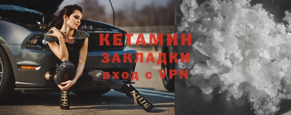 Альфа ПВП Горно-Алтайск
