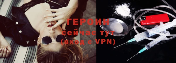 герыч Горнозаводск