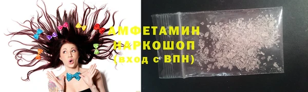 соль ск Горняк