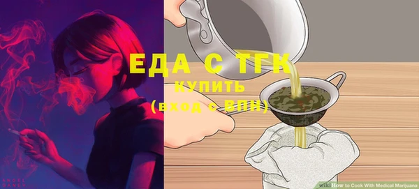 Альфа ПВП Горно-Алтайск