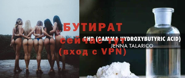 герыч Горнозаводск