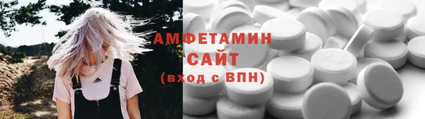 соль ск Горняк