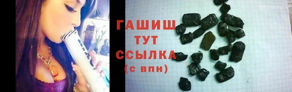 герыч Горнозаводск