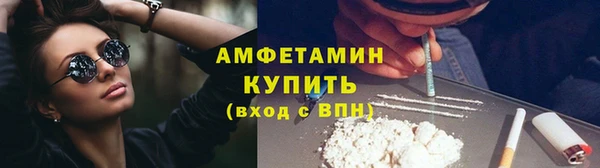 герыч Горнозаводск