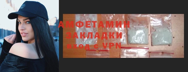 герыч Горнозаводск