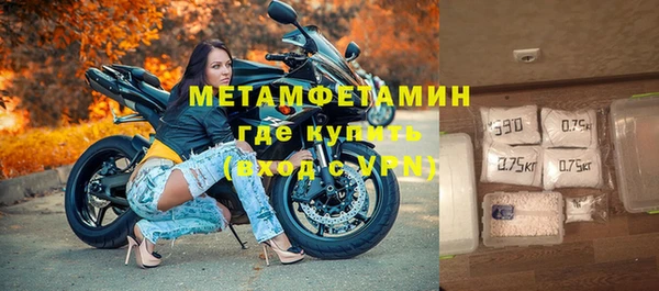 герыч Горнозаводск
