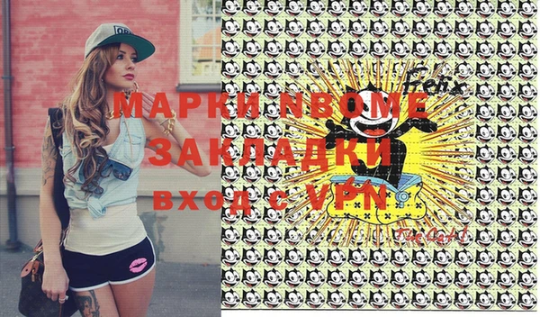 Альфа ПВП Горно-Алтайск