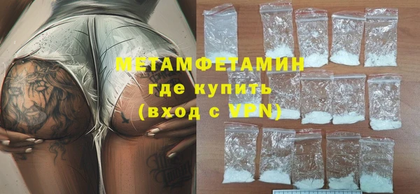 герыч Горнозаводск