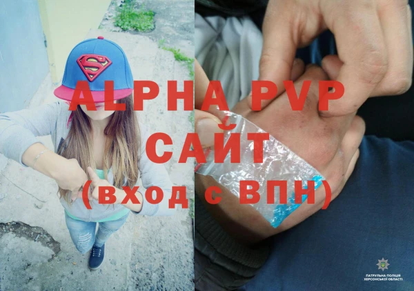 герыч Горнозаводск