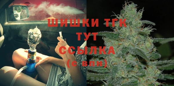 герыч Горнозаводск
