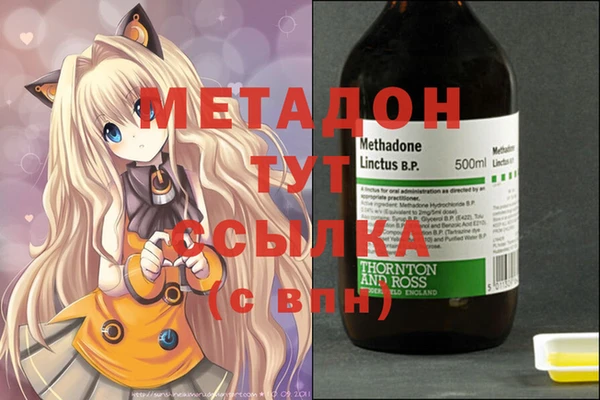 соль ск Горняк