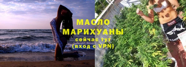 герыч Горнозаводск