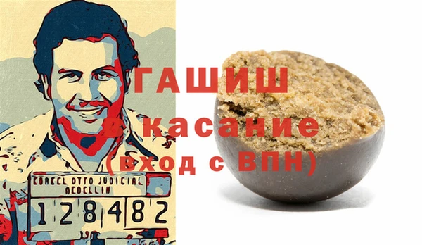 герыч Горнозаводск