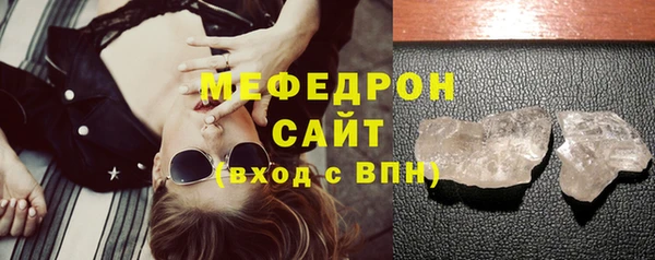 соль ск Горняк