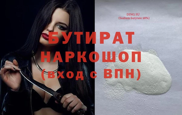 соль ск Горняк