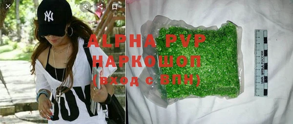 герыч Горнозаводск