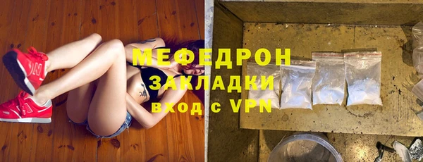 герыч Горнозаводск