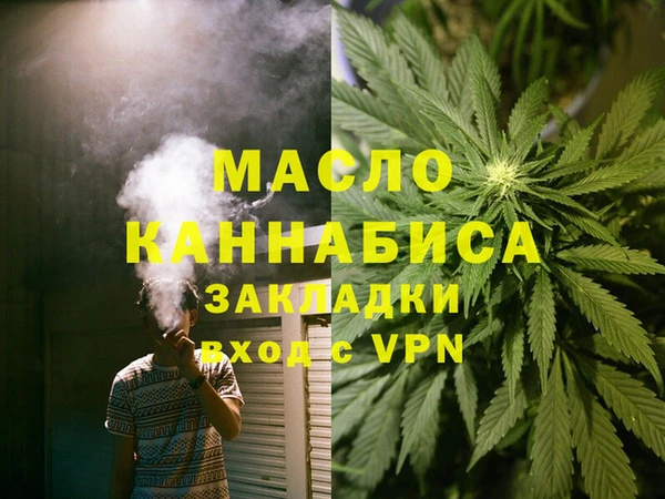 герыч Горнозаводск