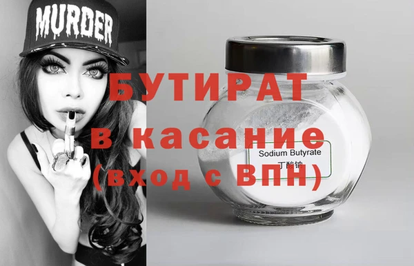 Альфа ПВП Горно-Алтайск