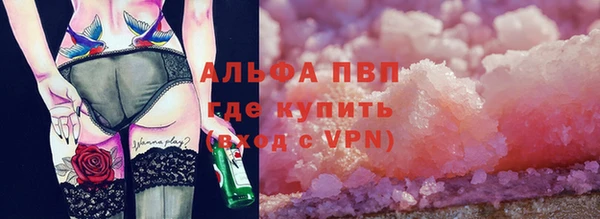 соль ск Горняк