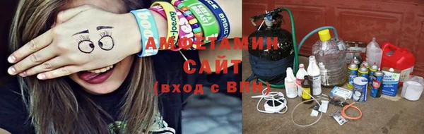 соль ск Горняк