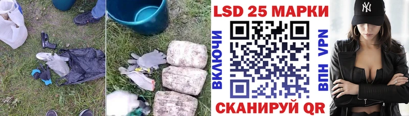 ЛСД экстази кислота  Купить  Переславль-Залесский 