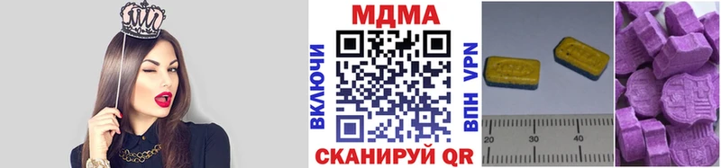 Купить  Переславль-Залесский  MDMA кристаллы 