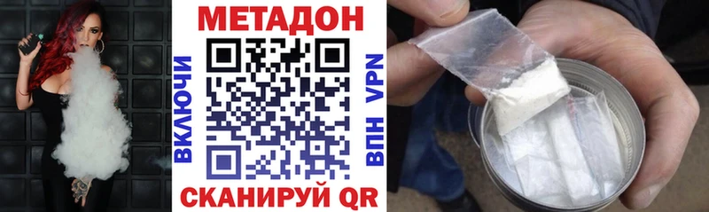 Купить где  Переславль-Залесский  МЕТАДОН белоснежный 