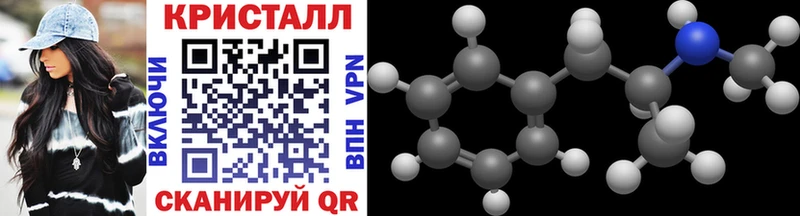 МЕТАМФЕТАМИН витя  Купить закладки  Переславль-Залесский 