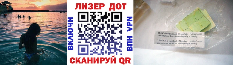 Марки N-bome 1,5мг  Купить  Переславль-Залесский 