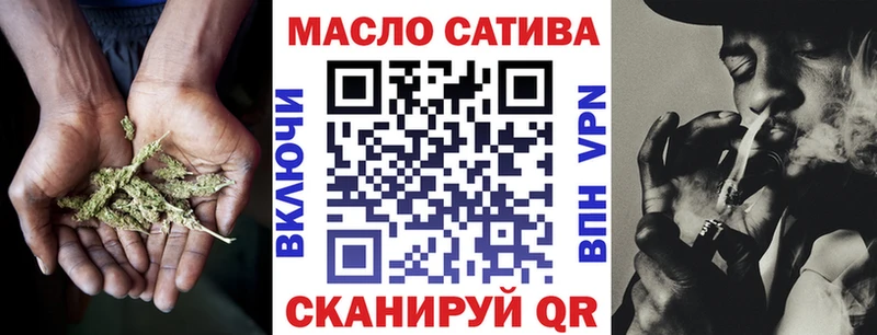 Купить закладки  Переславль-Залесский  ТГК вейп 