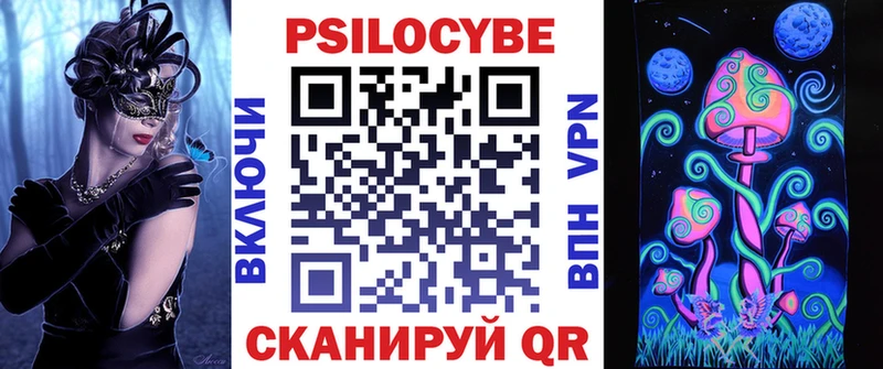 Галлюциногенные грибы прущие грибы  Купить  Переславль-Залесский 
